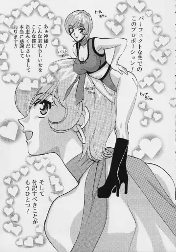 [Hatsuki Kyou] Quo Vadis 2 -Shijin- Fhentai - Page 154