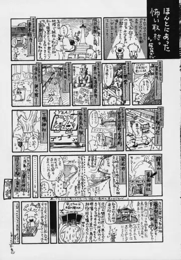 [Hatsuki Kyou] Quo Vadis 2 -Shijin- Fhentai - Page 160