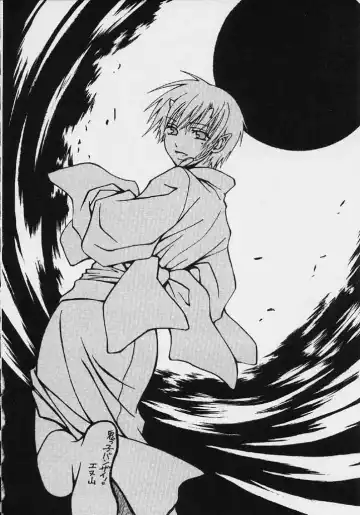 [Hatsuki Kyou] Quo Vadis 2 -Shijin- Fhentai - Page 161