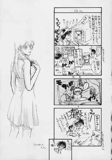 [Hatsuki Kyou] Quo Vadis 2 -Shijin- Fhentai - Page 162