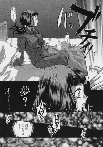 [Hatsuki Kyou] Quo Vadis 2 -Shijin- Fhentai - Page 43