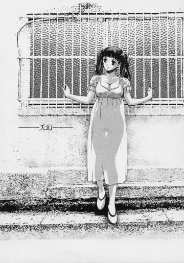 [Hatsuki Kyou] Quo Vadis 2 -Shijin- Fhentai - Page 46