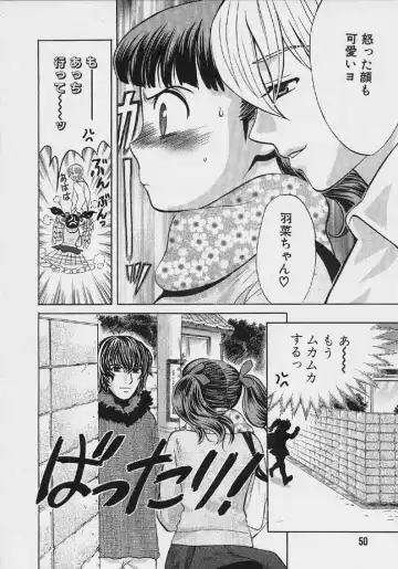 [Hatsuki Kyou] Quo Vadis 2 -Shijin- Fhentai - Page 51