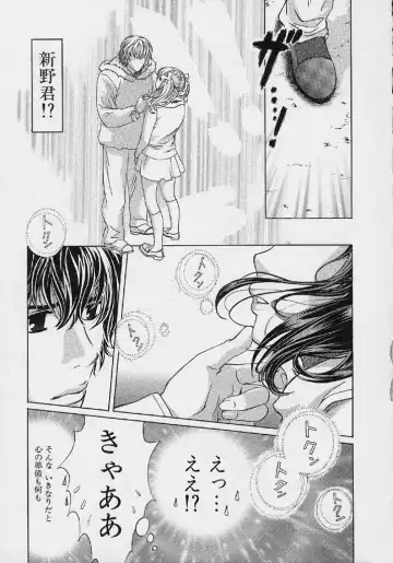 [Hatsuki Kyou] Quo Vadis 2 -Shijin- Fhentai - Page 66