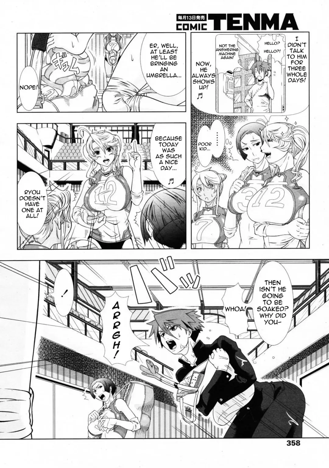 [Shinozuka Yuuji] Eromama Fhentai - Page 2