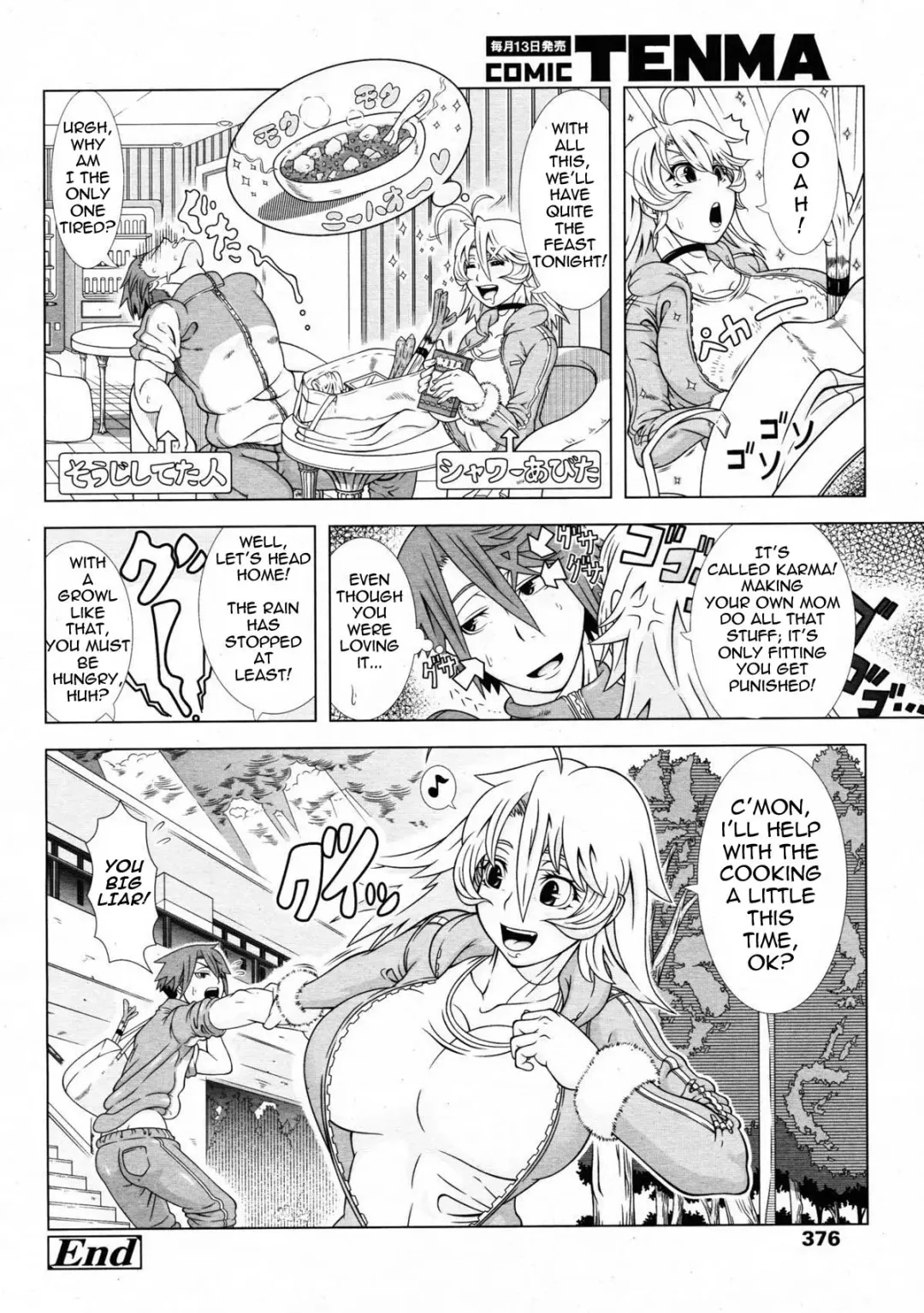 [Shinozuka Yuuji] Eromama Fhentai - Page 20