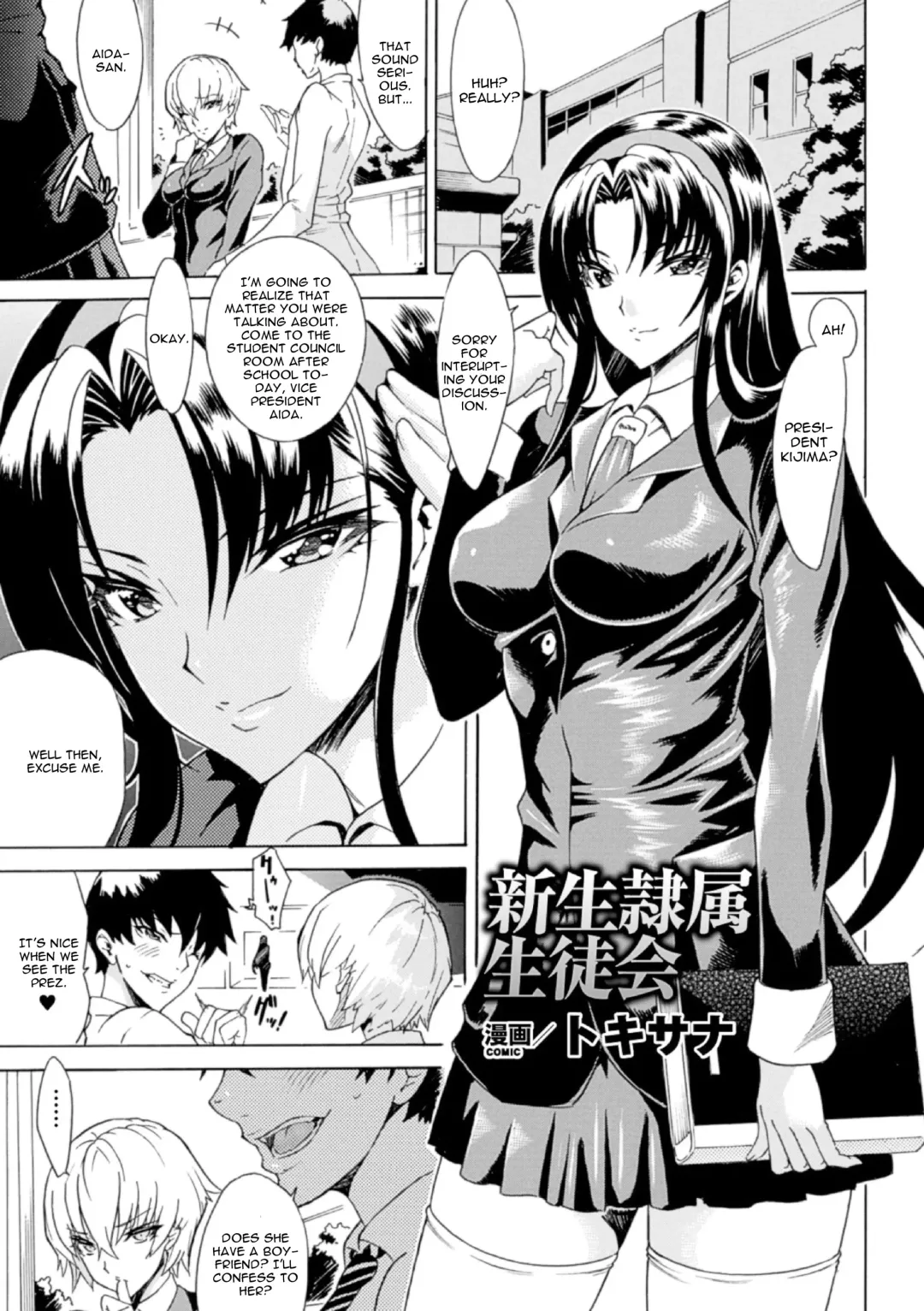 Read [Tokisana] Shinsei Reizoku Seitokai - Fhentai.net