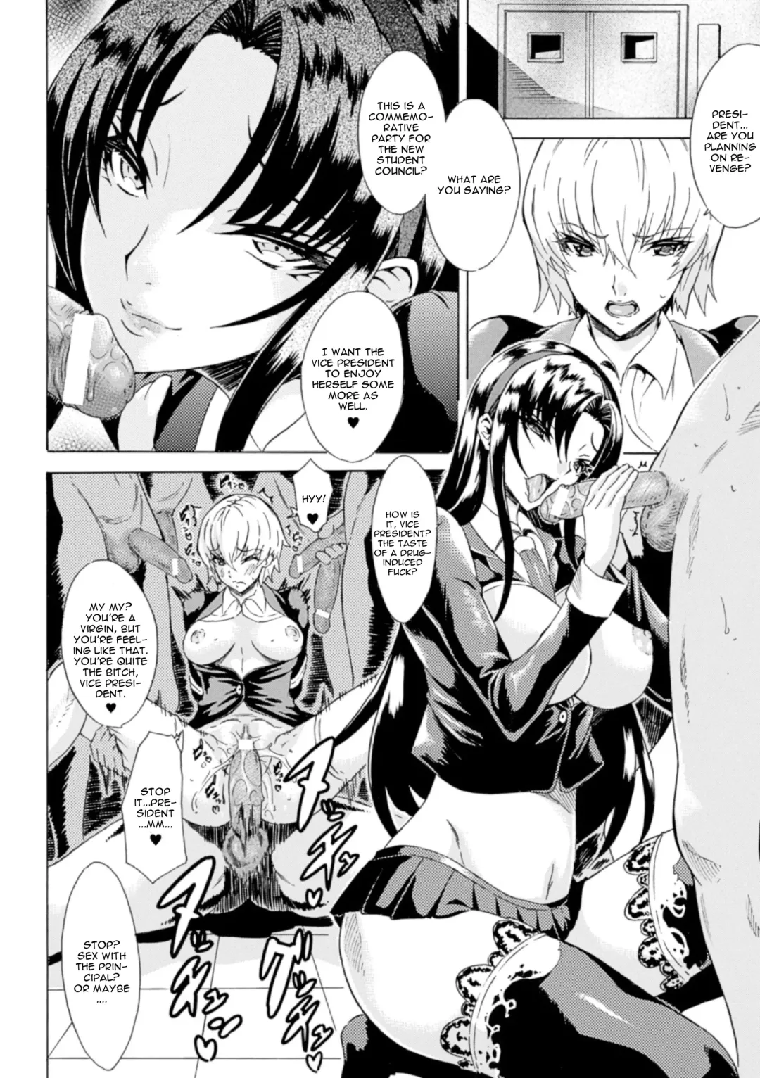 [Tokisana] Shinsei Reizoku Seitokai Fhentai - Page 10