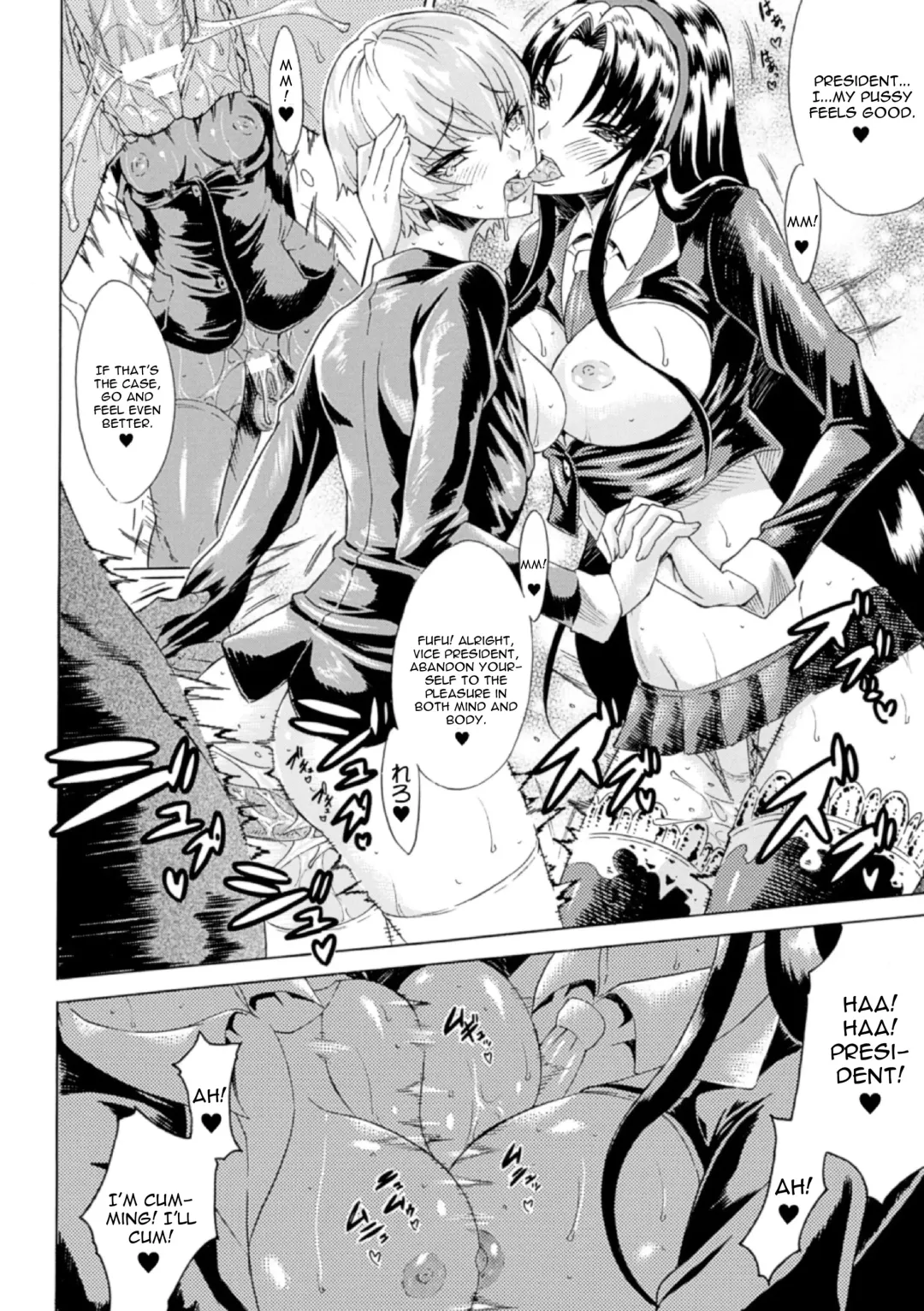 [Tokisana] Shinsei Reizoku Seitokai Fhentai - Page 18