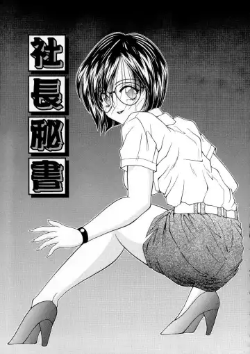 [Sasaki Mizuki] Vibration Fhentai - Page 108