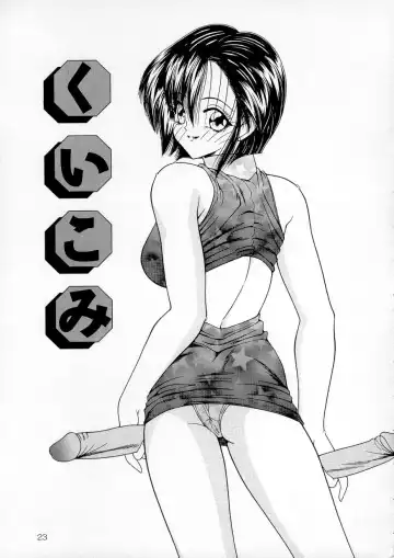 [Sasaki Mizuki] Vibration Fhentai - Page 24