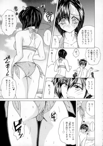 [Sasaki Mizuki] Vibration Fhentai - Page 26