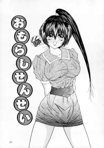 [Sasaki Mizuki] Vibration Fhentai - Page 44