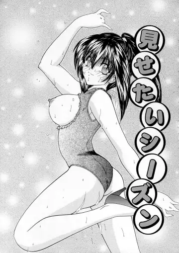 [Sasaki Mizuki] Vibration Fhentai - Page 64
