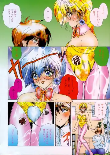 [Sasaki Mizuki] Vibration Fhentai - Page 7