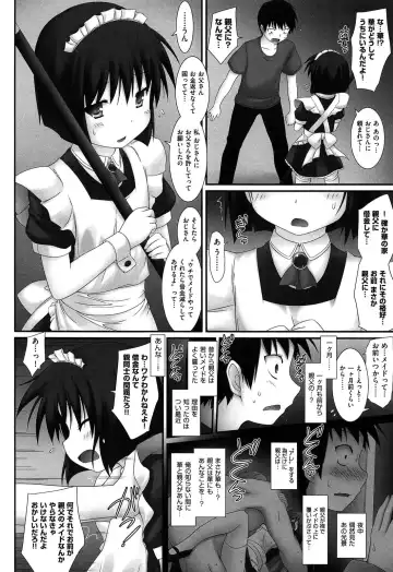 [Murata Denji] Watashitachi H na Otona ni Makechaimashita Fhentai - Page 24