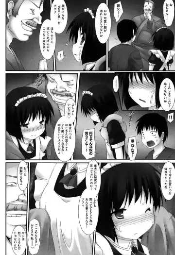 [Murata Denji] Watashitachi H na Otona ni Makechaimashita Fhentai - Page 28