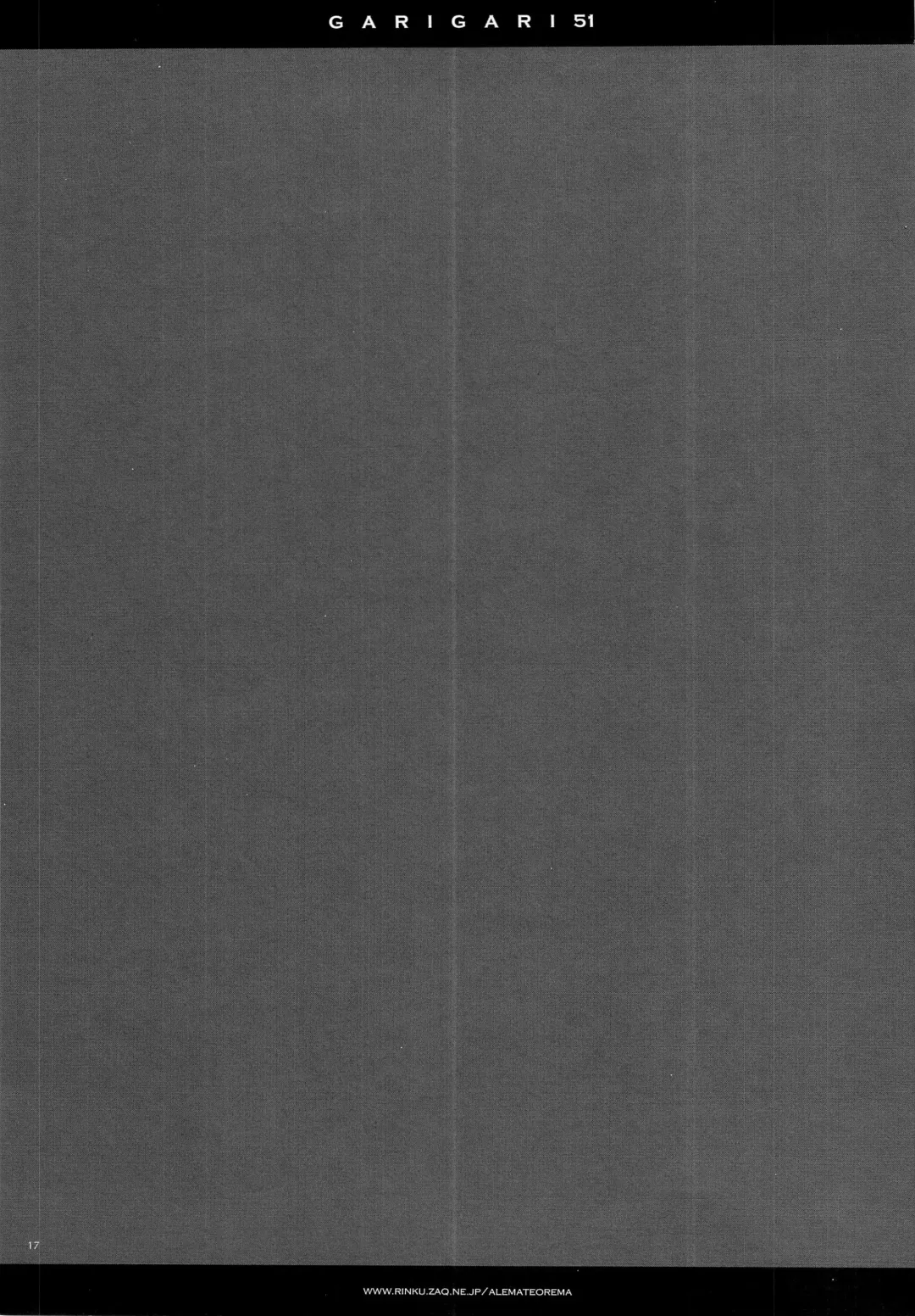 [Kobayashi Youkoh] GARIGARI51 Fhentai - Page 18