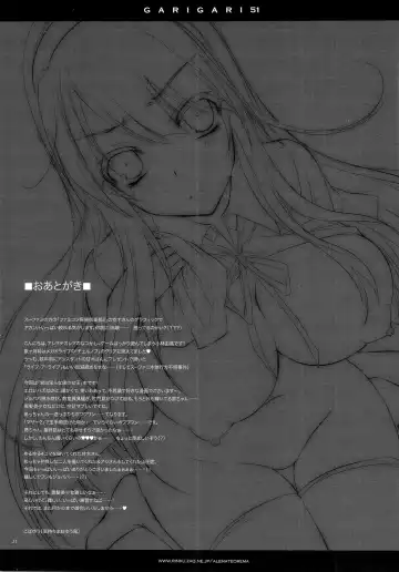 [Kobayashi Youkoh] GARIGARI51 Fhentai - Page 22