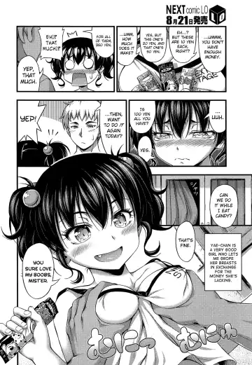 [Noise] Okashina Ko Fhentai.net - Page 2