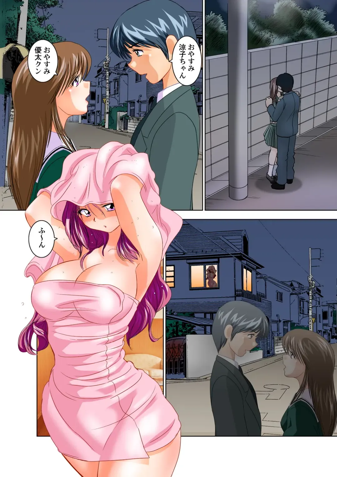 [Okamoto Fujio] Tane Tsuke Lesson Fhentai - Page 2