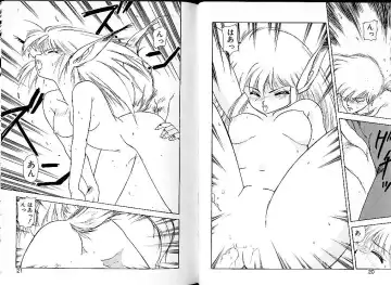 [Mii Akira] Lunatic Night 1 Fhentai - Page 14