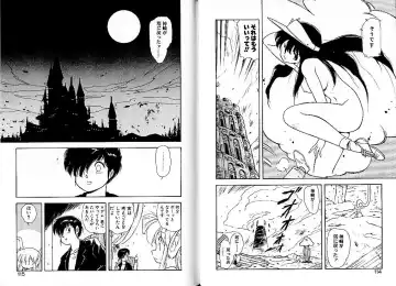 [Mii Akira] Lunatic Night 1 Fhentai - Page 61