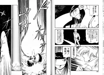 [Mii Akira] Lunatic Night 1 Fhentai - Page 74