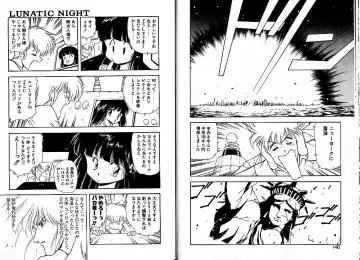 [Mii Akira] Lunatic Night 1 Fhentai - Page 77