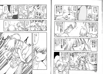 [Mii Akira] Lunatic Night 1 Fhentai - Page 79