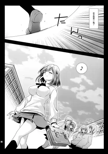 [Kurosawa Kiyotaka] Seifuku Shokushu 3 Fhentai.net - Page 25