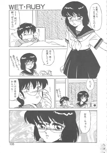 [Miyamoto Rumi] Binkan Meganekko!! Fhentai - Page 103