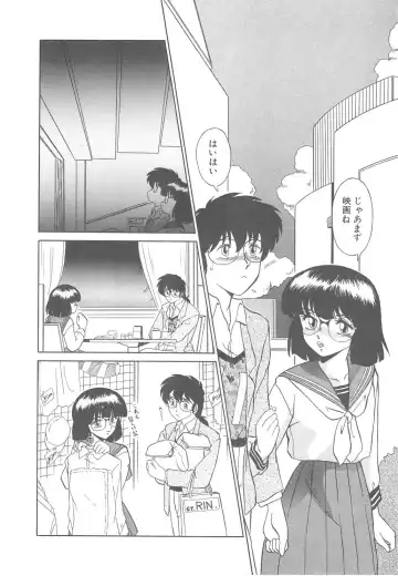 [Miyamoto Rumi] Binkan Meganekko!! Fhentai - Page 108