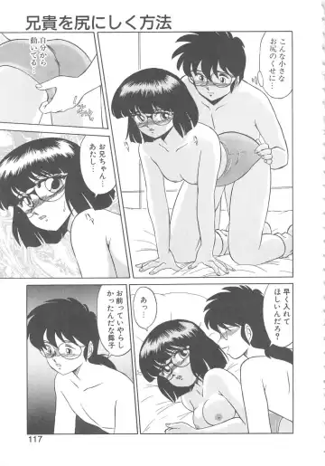 [Miyamoto Rumi] Binkan Meganekko!! Fhentai - Page 115