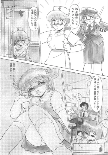 [Miyamoto Rumi] Binkan Meganekko!! Fhentai - Page 124