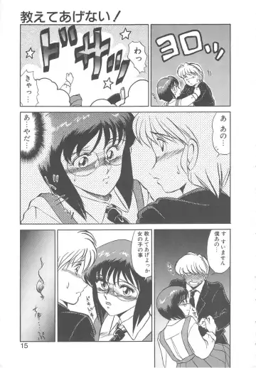 [Miyamoto Rumi] Binkan Meganekko!! Fhentai - Page 13