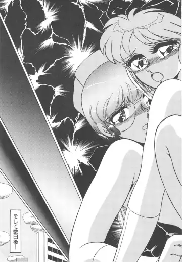 [Miyamoto Rumi] Binkan Meganekko!! Fhentai - Page 139