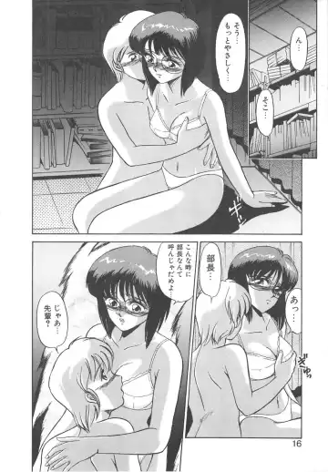 [Miyamoto Rumi] Binkan Meganekko!! Fhentai - Page 14