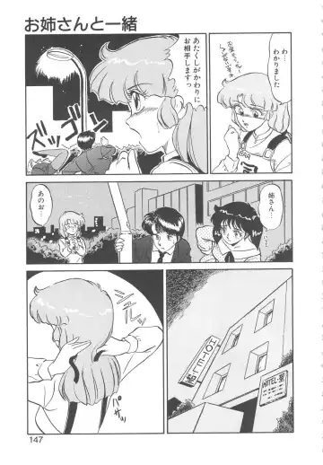 [Miyamoto Rumi] Binkan Meganekko!! Fhentai - Page 145