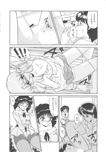 [Miyamoto Rumi] Binkan Meganekko!! Fhentai - Page 148