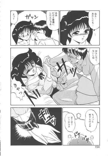 [Miyamoto Rumi] Binkan Meganekko!! Fhentai - Page 152