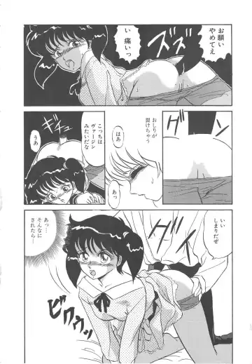 [Miyamoto Rumi] Binkan Meganekko!! Fhentai - Page 154