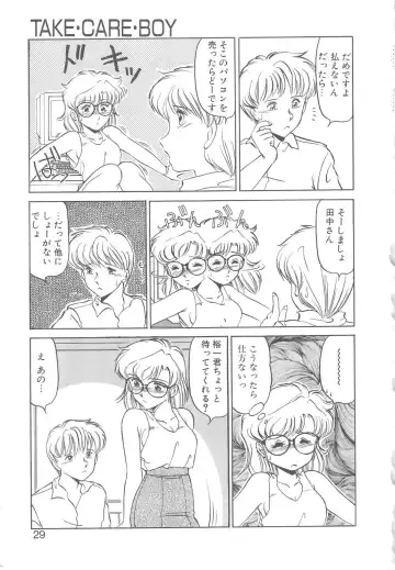 [Miyamoto Rumi] Binkan Meganekko!! Fhentai - Page 27