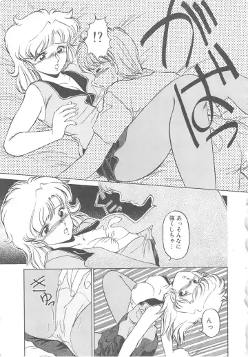 [Miyamoto Rumi] Binkan Meganekko!! Fhentai - Page 31