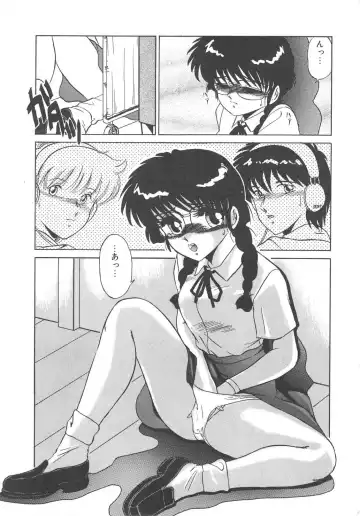 [Miyamoto Rumi] Binkan Meganekko!! Fhentai - Page 46