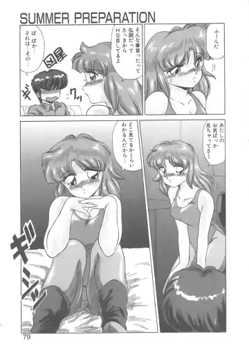 [Miyamoto Rumi] Binkan Meganekko!! Fhentai - Page 77