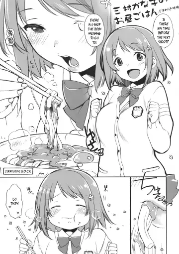 [Sumeragi Kohaku] Mimura Kanako wa Yoku Taberu | Mimura Kanako Eats A Lot Fhentai.net - Page 2