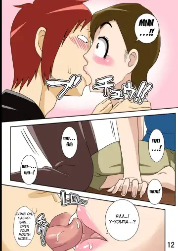 Isourou Saki no Obasan ni Hameru! Fhentai - Page 13