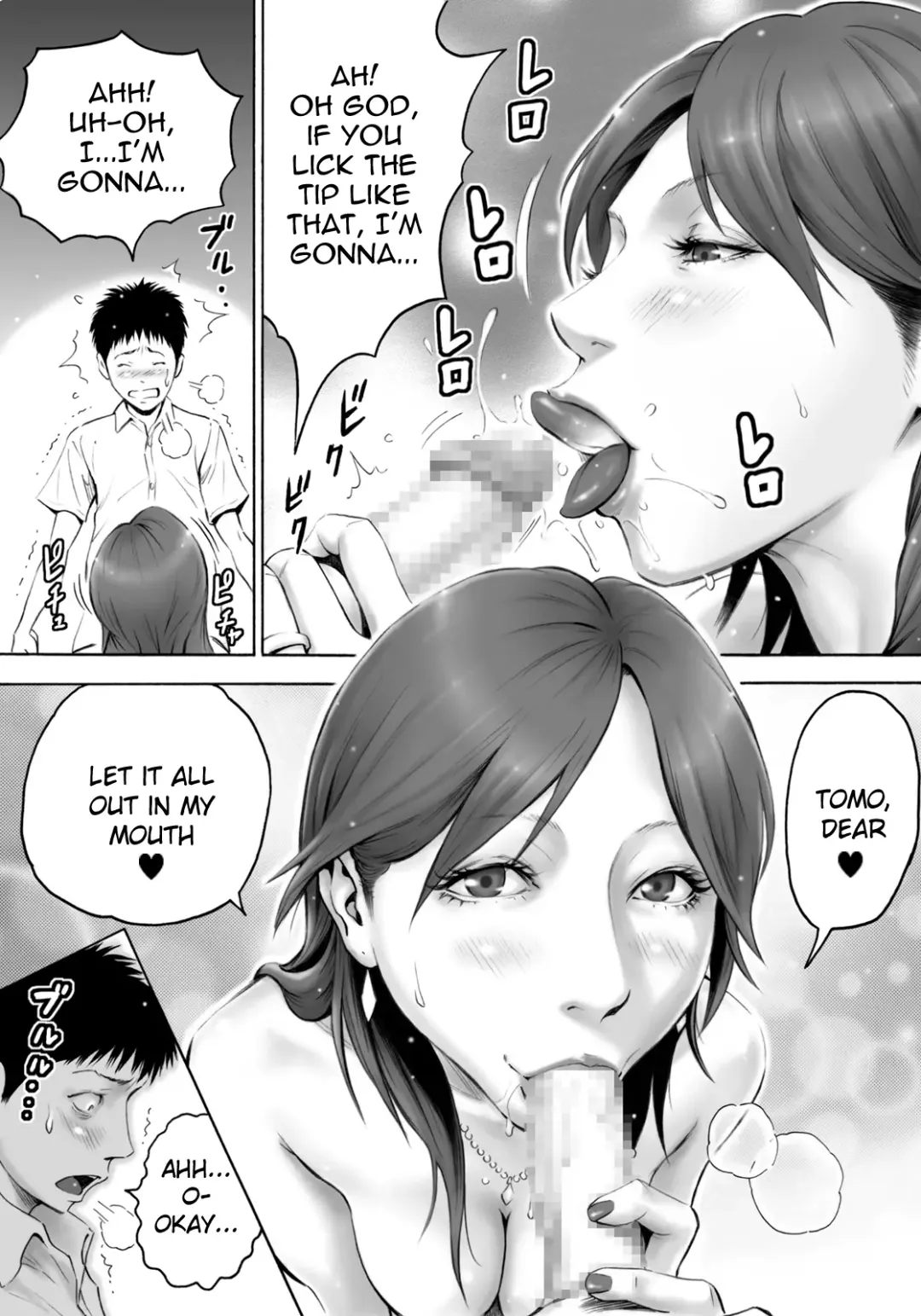 [Daigo] Akogare no Kinjo no Oba-san ni Nengan no Tanetsuke | The Lady Down the Street Asked Me to Impregnate Her Fhentai - Page 17