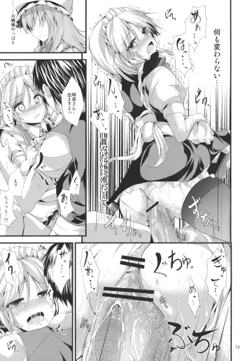 [Ma-sa] Summer vacation Fhentai - Page 10